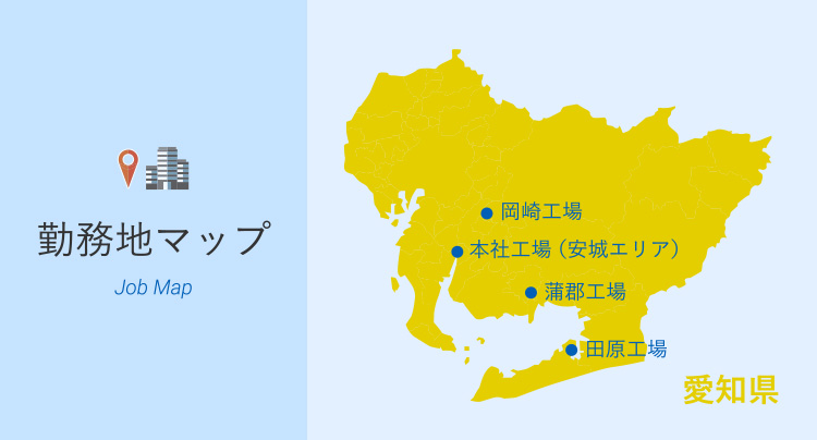 勤務地マップ