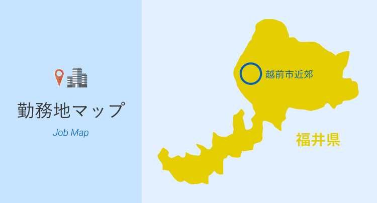 勤務地マップ