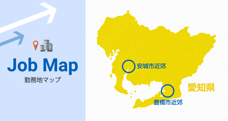 勤務地マップ