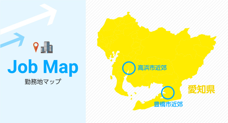 勤務地マップ
